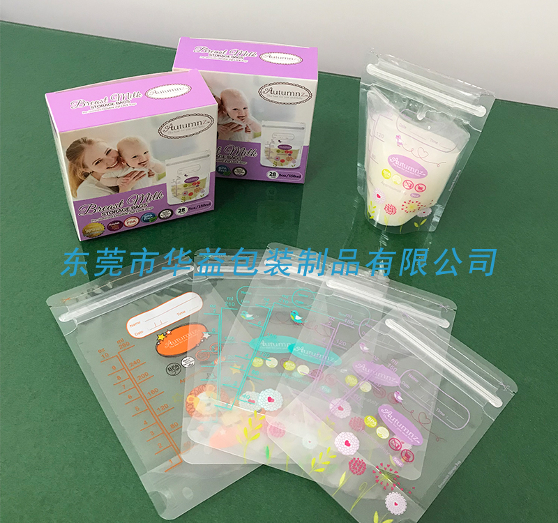 母乳儲存袋